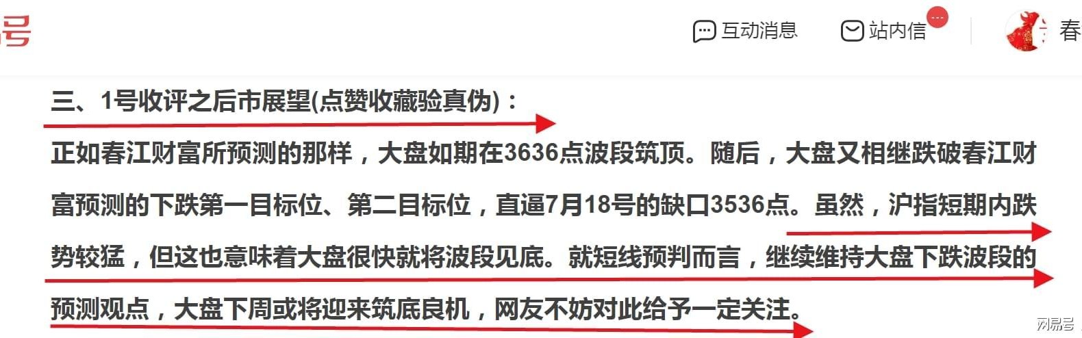 开云体育下载-26号午评：成交额超3万亿意味什么？所有人注意，明天大盘这样走
