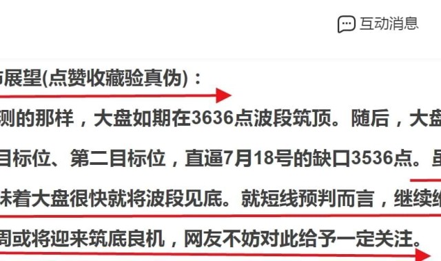 开云体育下载-26号午评：成交额超3万亿意味什么？所有人注意，明天大盘这样走