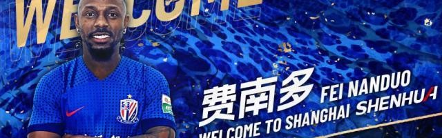 开云体育下载-官宣！归化国脚费南多租借加盟上海申花至2024年底