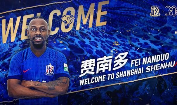 开云体育下载-官宣！归化国脚费南多租借加盟上海申花至2024年底